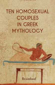10 Homosexual Couples of Ancient Greece