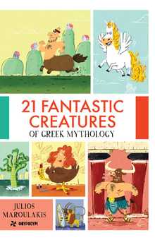 21 Fantastic Creatures from Greek Mythology